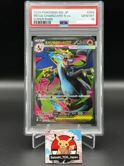 PSA 10 GEM MT Mega Charizard X ex 094/080 M2: Inferno X Holo Japanese Pokemon - Image 1
