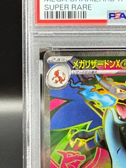 PSA 10 GEM MT Mega Charizard X ex 094/080 M2: Inferno X Holo Japanese Pokemon - Image 2