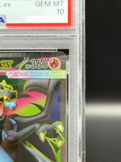 PSA 10 GEM MT Mega Charizard X ex 094/080 M2: Inferno X Holo Japanese Pokemon - Image 3