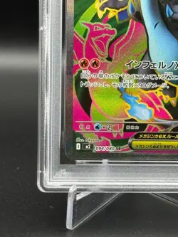 PSA 10 GEM MT Mega Charizard X ex 094/080 M2: Inferno X Holo Japanese Pokemon - Image 4