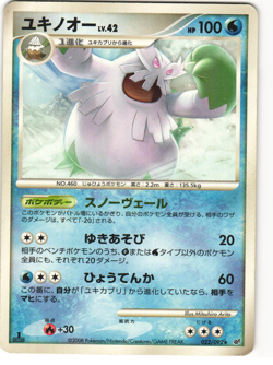 Abomasnow Rare Pokemon TCG Japanese Stormfront 022/092 MP - Image 1