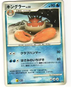 Kingler Rare Pokemon TCG Dawn Dash DPBP#108 (DP4) MP - Image 1