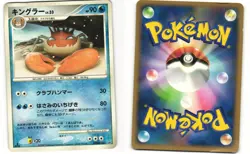 Kingler Rare Pokemon TCG Dawn Dash DPBP#108 (DP4) MP - Image 3