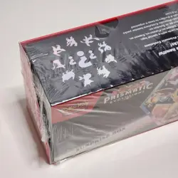 Pokemon Prismatic Evolutions Surprise Box/Booster Sam's Club Bundle (Lot Of 2) - Image 5