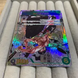 Roronoa Zoro Manga Alt Art OP06-118 SEC ONE PIECE Card Game NM 2023 from Japan - Image 3