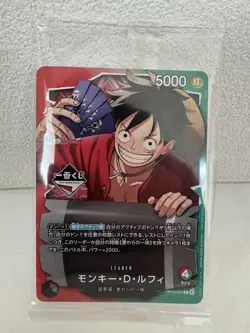 One Piece Card Game OP13-001 Monkey D. Luffy Leader Ichiban Kuji Promo Japan - Image 1