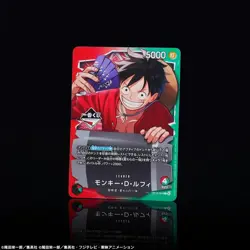 One Piece Card Game OP13-001 Monkey D. Luffy Leader Ichiban Kuji Promo Japan - Image 5
