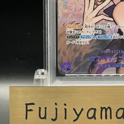 PSA 10 Boa Hancock OP01-078 SR SP One Piece Card Kingdoms of Intrigue Japanese - Image 4