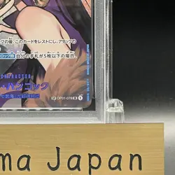 PSA 10 Boa Hancock OP01-078 SR SP One Piece Card Kingdoms of Intrigue Japanese - Image 5