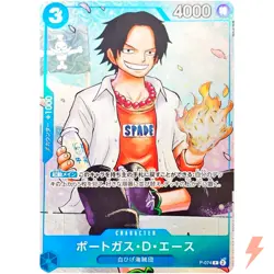 Portgas D. Ace P-074 Saikyo Jump Promo The Strongest Three Brothers - ONE PIECE - Image 1