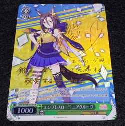 Weiss Schwarz Uma Musume Air Groove SP Signed Foil Japanese - Image 1