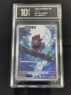 Zorua AR 140/086 White Flare sv11W Pokemon Card Japanese pyxis 10 - Image 1