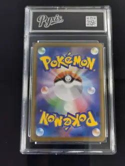 Zorua AR 140/086 White Flare sv11W Pokemon Card Japanese pyxis 10 - Image 2