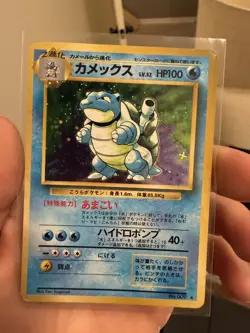 Blastoise Holo No.009 Base Set Japanese 1996 LP Pokemon Card - Image 1
