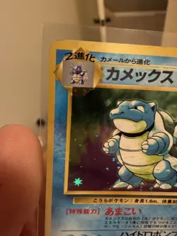 Blastoise Holo No.009 Base Set Japanese 1996 LP Pokemon Card - Image 2