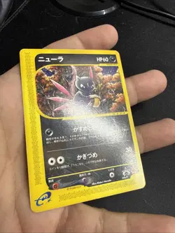 Sneasel 036/P Promo McDonald's Wind from the Sea Japanese Pokemon Card US SELLER - Image 3