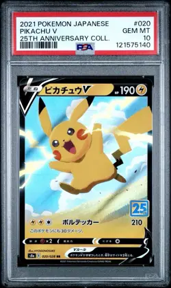 Pokemon Japanese 25th Anniversary Collection #020 Pikachu V PSA 10 Card GEM MINT - Image 1