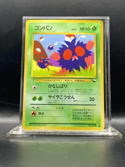 Venonat Vending Machine Cards Series 3 (Green) Regular (Japanese) LP - Image 1
