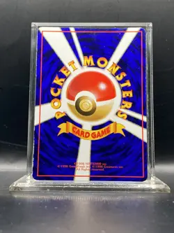 Venonat Vending Machine Cards Series 3 (Green) Regular (Japanese) LP - Image 2