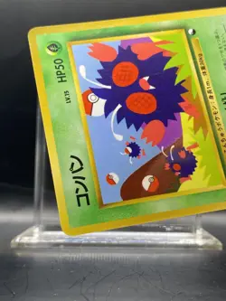 Venonat Vending Machine Cards Series 3 (Green) Regular (Japanese) LP - Image 5