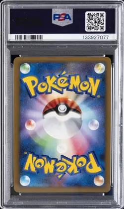 2008 POKEMON JPN PROMO #107 DIALGA LV.X-HOLO PSA 10 - Image 2