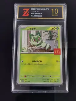 Sprigatito 017/M-P McDonald's Promo - Pokemon Card Japanese MEGA Z Gold 10 - Image 1