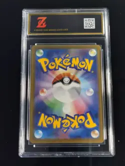 Sprigatito 017/M-P McDonald's Promo - Pokemon Card Japanese MEGA Z Gold 10 - Image 2
