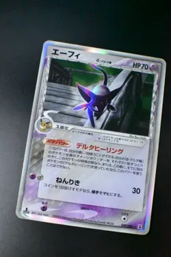 Espeon 049/086 Holon Research Tower 2005 Holo 1st Edition Japanese Pokemon Card - Image 3