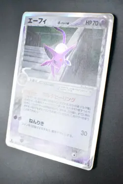 Espeon 049/086 Holon Research Tower 2005 Holo 1st Edition Japanese Pokemon Card - Image 4