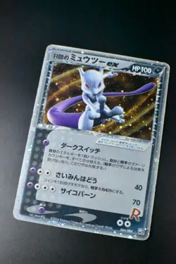 Rocket's Mewtwo ex 064/084 Rocket Gang Strikes Back 2004 Japanese Pokemon Card - Image 3