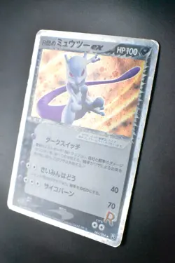 Rocket's Mewtwo ex 064/084 Rocket Gang Strikes Back 2004 Japanese Pokemon Card - Image 4