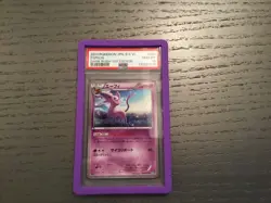 Pokemon PSA 10 Japanese Espeon Dark Rush 1st Edition 033/069 With Guard - Image 1