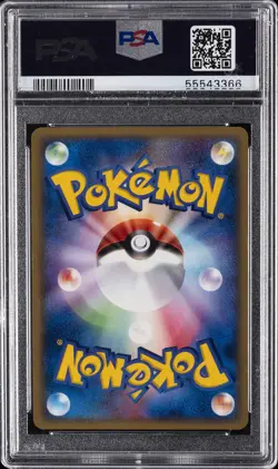 2003 POKEMON JAPANESE RULERS OF THE HEAVENS #026 PLUSLE-HOLO PSA 10 - Image 2