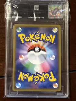 Pokemon Japanese Promo Playing In The Sea Pikachu 392/SM-P 9 Mint - Image 2
