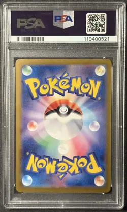 Pokemon Pikachu ex UR 236/187 PSA 10 Japanese Terastal Festival ex SV8a - Image 2