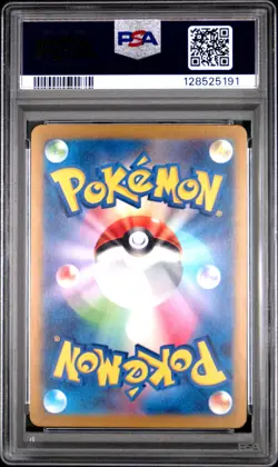 2024 POKEMON JPN SV-P PROMO GYM EVENT CAMPAIGN #197 PIKACHU PSA 10 - Image 2