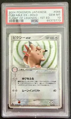 Pokemon Clefable EX #66 Holo PSA 10 Japanese 1st Edition 2004 Flight Of Legends - Image 1