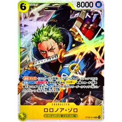 Roronoa Zoro ST29-014 SR Stard Deck (EGGHEAD) - ONE PIECE Card Game Japanese - Image 2