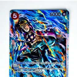 Marco OP03-013 SR Mighty Enemies - ONE PIECE Card Game Japanese - Image 3