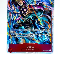 Marco OP03-013 SR Mighty Enemies - ONE PIECE Card Game Japanese - Image 4