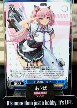 Weiss Schwarz Nikke NIK/S117-103 Quiry Gun Gal JAPAN - Image 1