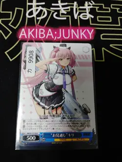 Weiss Schwarz Nikke NIK/S117-103 Quiry Gun Gal JAPAN - Image 4