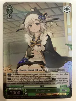 Kazagumo AZL/S119-E054S SR Super Rare Weiss Schwarz Azur Lane Vol. 2 English - Image 1