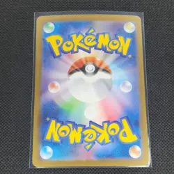 Pansear - 099/086 - AR - White Flare - Japanese - Pokemon Card - NM/M - Image 2
