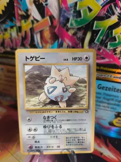 Pokemon Karte Card Togepi Glossy Corocoro Promo 1999 Wotc japanese NM - Image 1