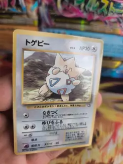 Pokemon Karte Card Togepi Glossy Corocoro Promo 1999 Wotc japanese NM - Image 2