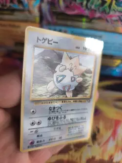 Pokemon Karte Card Togepi Glossy Corocoro Promo 1999 Wotc japanese NM - Image 4