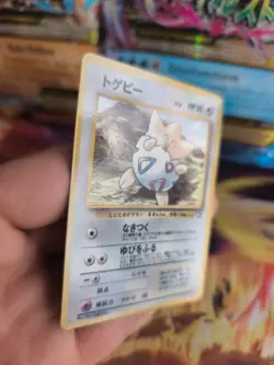 Pokemon Karte Card Togepi Glossy Corocoro Promo 1999 Wotc japanese NM - Image 5