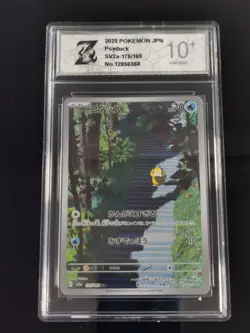 Psyduck - 175/165 - Pokemon 151 Card Japanese sv2a Z 10 (2006) - Image 1