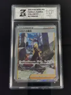 Cynthia's Ambition SAR 239/172 S12a VSTAR Universe - Pokemon Card Japanese Z 10 - Image 1